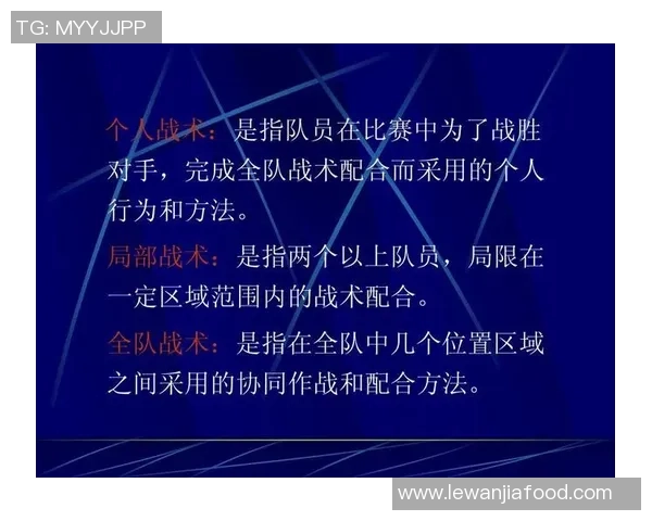 西安足球队整体压制战术解析与成功秘诀探讨